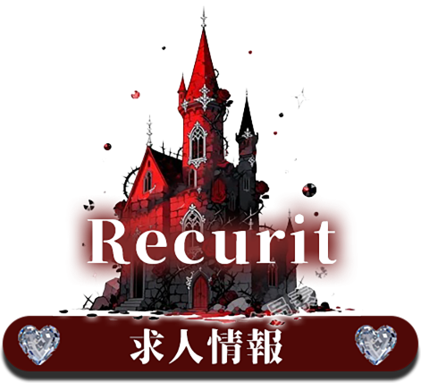 Recruit
