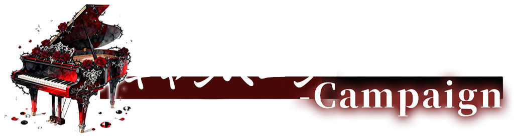 Campaign